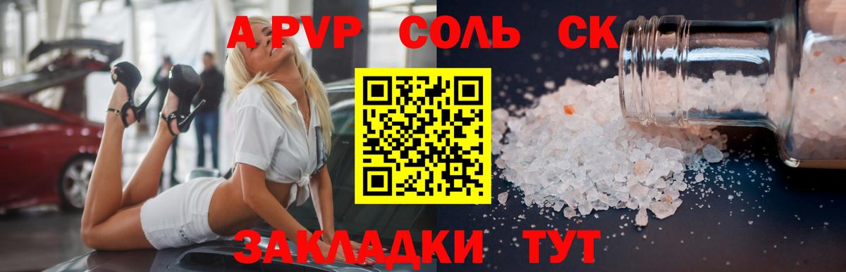 Alfa_PVP кристаллы  Вход с VPN  Великий Новгород  APVP VHQ  Alpha PVP  Alpha-PVP мука 
