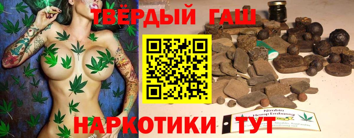 купить наркотики цена  ГАШИШ убойный  Вход с VPN  Гашиш  Великий Новгород  ГАШИШ ice o lator 