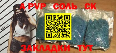 не бодяженный Лесосибирск