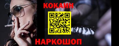 прущая мука Ливны