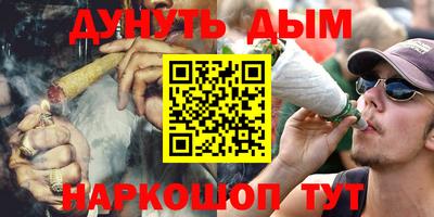 прущая мука Ливны