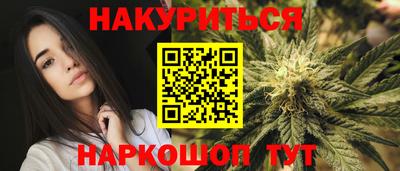 прущая мука Ливны