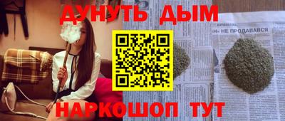 прущая мука Ливны