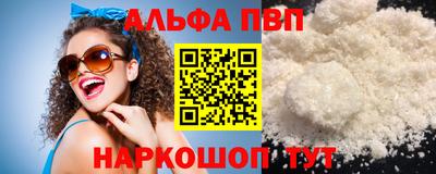 прущая мука Ливны