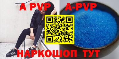прущая мука Ливны