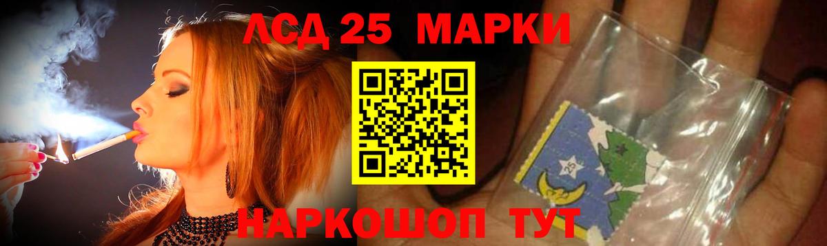 Великий Новгород  LSD-25 экстази кислота  Вход с VPN 