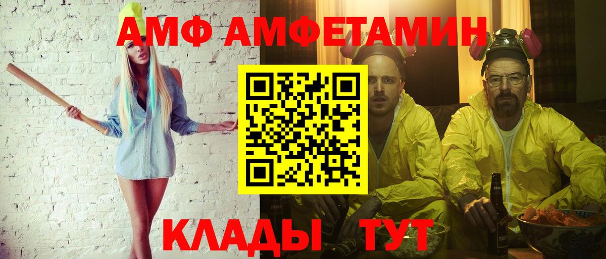 МЕТАМФЕТАМИН  Первитин мет  Вход с VPN  Великий Новгород 