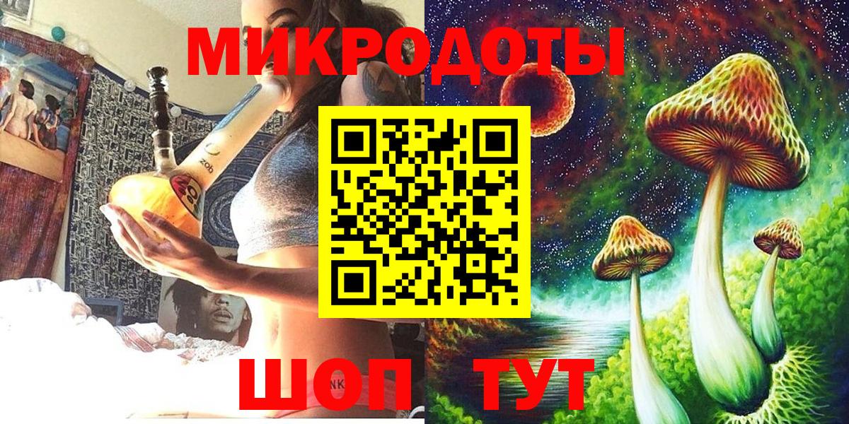 Галлюциногенные грибы Magic Shrooms Великий Новгород