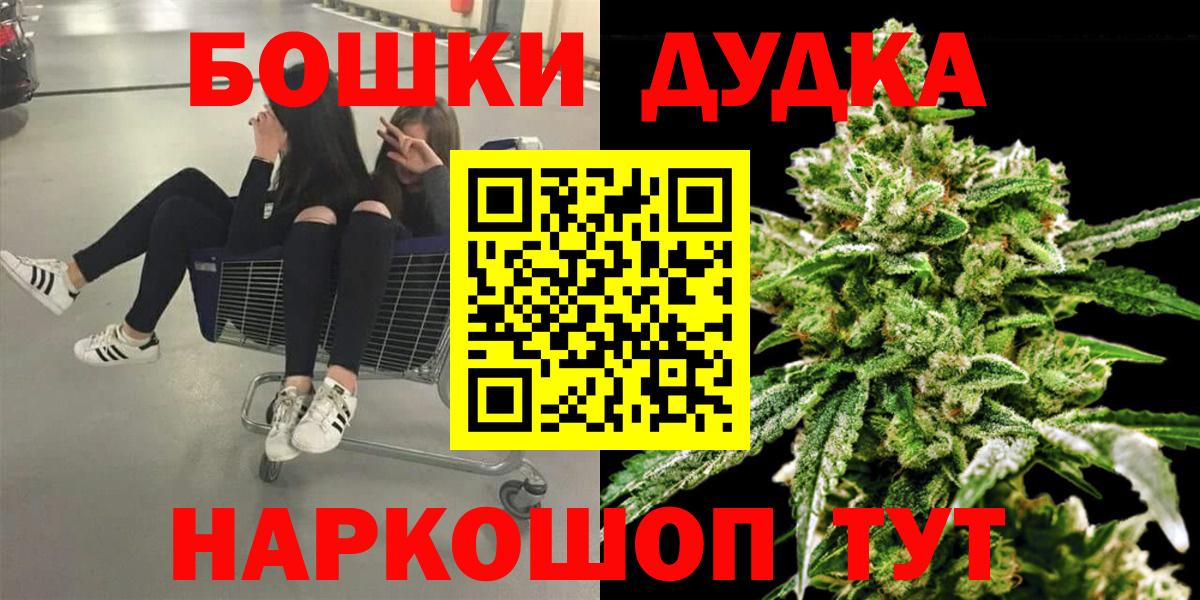 Шишки марихуана White Widow Великий Новгород